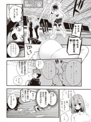 [りんごくらぶ]HANA's BOOTCAMP_292