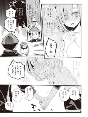 [りんごくらぶ]HANA's BOOTCAMP_293