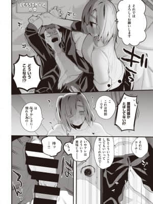 [りんごくらぶ]HANA's BOOTCAMP_294
