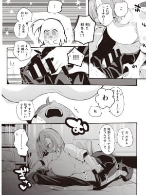 [りんごくらぶ]HANA's BOOTCAMP_295