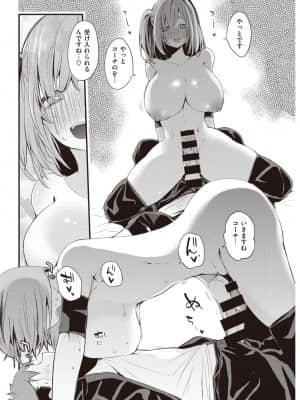 [りんごくらぶ]HANA's BOOTCAMP_300