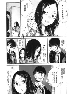 [風的工房][幾花にいろ] 丹（あか）_風的工房 013