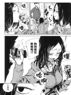 [風的工房][幾花にいろ] 丹（あか）_風的工房 016