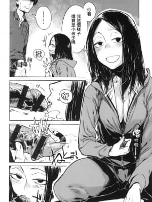 [風的工房][幾花にいろ] 丹（あか）_風的工房 018