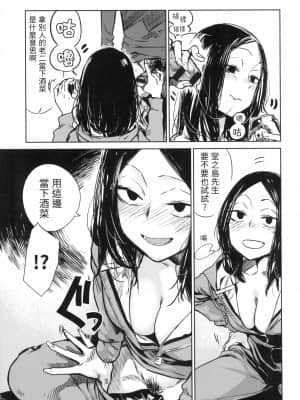 [風的工房][幾花にいろ] 丹（あか）_風的工房 019