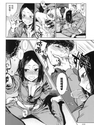 [風的工房][幾花にいろ] 丹（あか）_風的工房 020