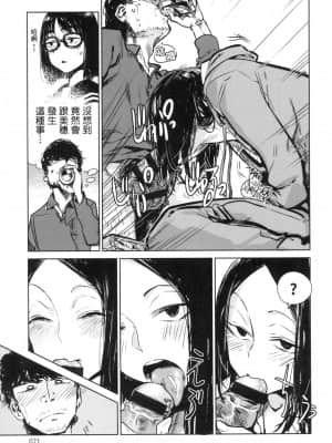 [風的工房][幾花にいろ] 丹（あか）_風的工房 021