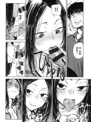 [風的工房][幾花にいろ] 丹（あか）_風的工房 022