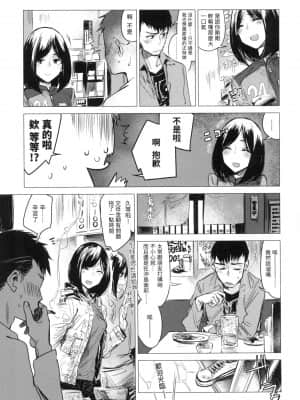 [風的工房][幾花にいろ] 丹（あか）_風的工房 037