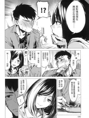 [風的工房][幾花にいろ] 丹（あか）_風的工房 040