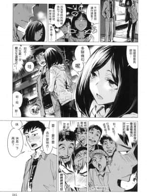 [風的工房][幾花にいろ] 丹（あか）_風的工房 041