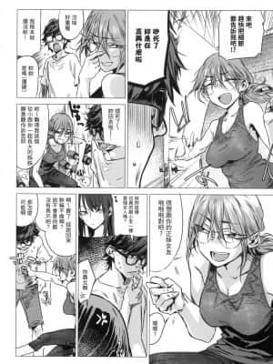 [風的工房][幾花にいろ] 丹（あか）_風的工房 058