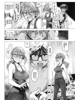 [風的工房][幾花にいろ] 丹（あか）_風的工房 060