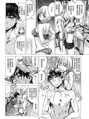 [風的工房][幾花にいろ] 丹（あか）_風的工房 086