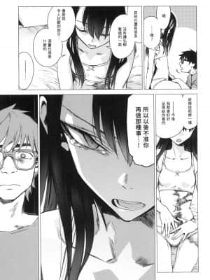 [風的工房][幾花にいろ] 丹（あか）_風的工房 107