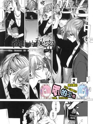 [風的工房][幾花にいろ] 丹（あか）_風的工房 119