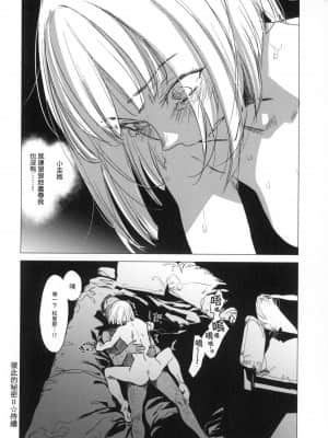 [風的工房][幾花にいろ] 丹（あか）_風的工房 142