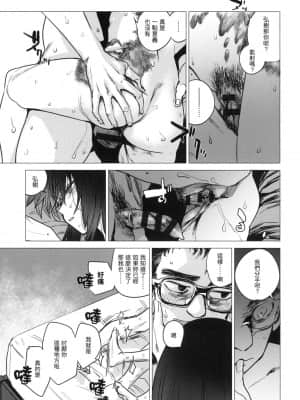 [風的工房][幾花にいろ] 丹（あか）_風的工房 159