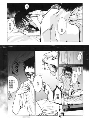 [風的工房][幾花にいろ] 丹（あか）_風的工房 161