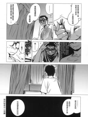 [風的工房][幾花にいろ] 丹（あか）_風的工房 162