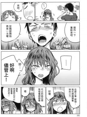 [風的工房][幾花にいろ] 丹（あか）_風的工房 192