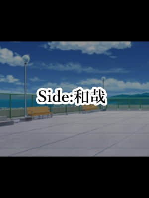 [親子丼 (貞五郎)] 約束―義妹・詩乃が僕に隠れてシていた事― (本篇)_227