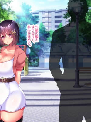 [親子丼 (貞五郎)] 約束―義妹・詩乃が僕に隠れてシていた事― (本篇)_366