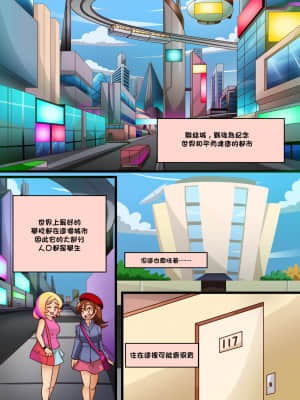 [Axi Stories] The Exchange Student [GABA汉化组]_03
