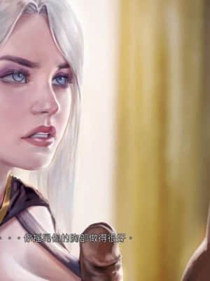 [Firolian] LeagueNTR (League of Legends) - Warmother #1 [Chinese] [CR9]_099