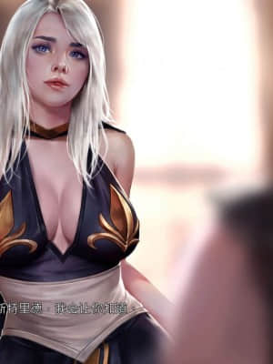 [Firolian] LeagueNTR (League of Legends) - Warmother #1 [Chinese] [CR9]_128