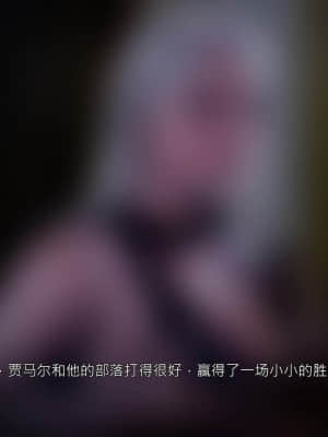 [Firolian] LeagueNTR (League of Legends) - Warmother #1 [Chinese] [CR9]_129