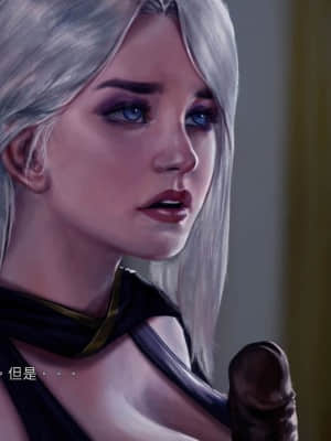 [Firolian] LeagueNTR (League of Legends) - Warmother #1 [Chinese] [CR9]_134