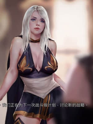 [Firolian] LeagueNTR (League of Legends) - Warmother #1 [Chinese] [CR9]_277