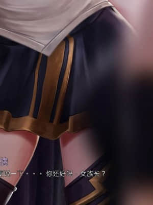 [Firolian] LeagueNTR (League of Legends) - Warmother #1 [Chinese] [CR9]_278