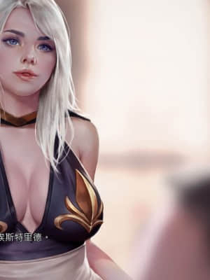 [Firolian] LeagueNTR (League of Legends) - Warmother #1 [Chinese] [CR9]_287