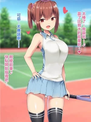 [アトリエマゾ (doskoinpo)] アンスコオナニー部へようこそ! ｜ 歡迎光臨打底褲自慰部! [沒有漢化]_024
