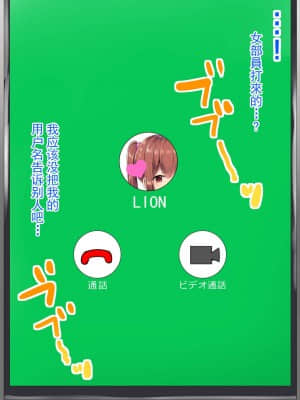 [アトリエマゾ (doskoinpo)] アンスコオナニー部へようこそ! ｜ 歡迎光臨打底褲自慰部! [沒有漢化]_028
