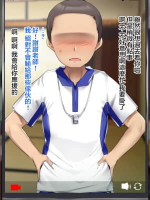 [アトリエマゾ (doskoinpo)] アンスコオナニー部へようこそ! ｜ 歡迎光臨打底褲自慰部! [沒有漢化]_087