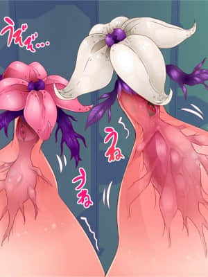 [エイト・ワールド] 乳辱のディストピア 母乳魔女裁判編 ch.1 [GABA汉化组]_038