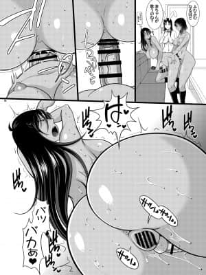 [ANDOROGYNOUS (キヨセ薫)] フタナリ手コキカラオケ [DL版] [Irodori Comics]_018