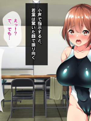 [クレージュトライ (夜太弄)] 昔犯した女が幸せな家庭を築いていたので母子ともに寝取り犯しまくってやった_137