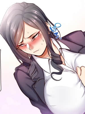[B.B.T.T. (山本善々)] 学園サポ日記5 ユキムラ先生(45)編_028_0_028