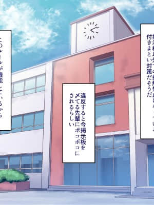 [B.B.T.T. (山本善々)] 学園サポ日記5 ユキムラ先生(45)編_127_0_127