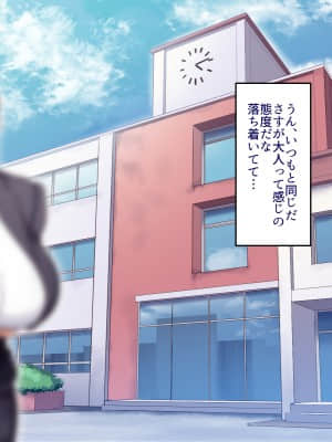 [B.B.T.T. (山本善々)] 学園サポ日記5 ユキムラ先生(45)編_130_0_130