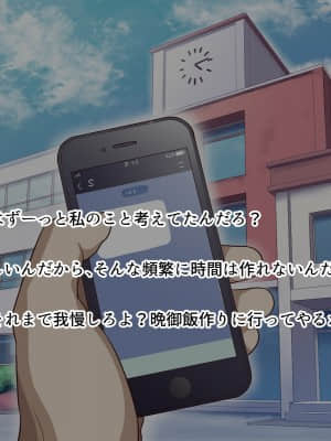 [B.B.T.T. (山本善々)] 学園サポ日記5 ユキムラ先生(45)編_132_0_132