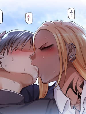 [B.B.T.T. (山本善々)] 学園サポ日記5 ユキムラ先生(45)編_281_0_012