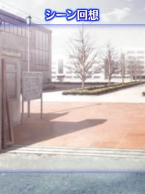 マブラヴ ALTERED FABLE_2C6F0998