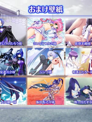 マブラヴ ALTERED FABLE_2D1C9F0E