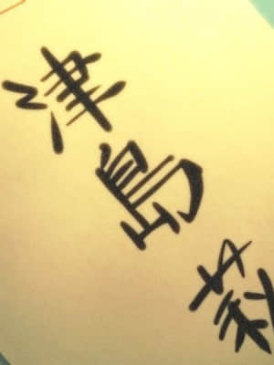 マブラヴ(MUV-LUV EX+UL)_345