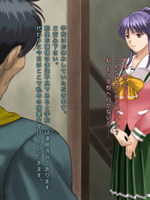 [HK (彫田啓史)] E-絵里&nbsp;&nbsp;(臭作)_002